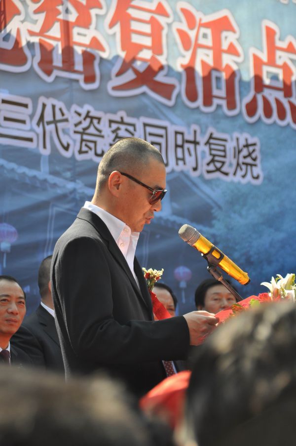 王文涛陈建斌吴静钰点火 景德镇宋元明三代瓷窑同时复烧(图)