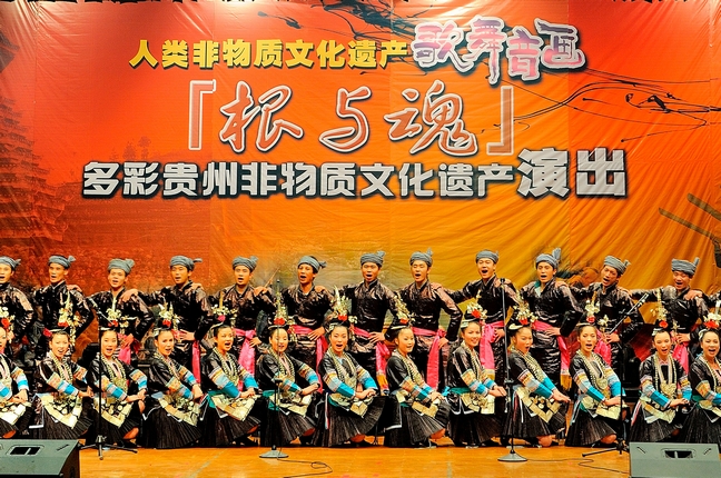 贵州“非遗”代表团将赴香港展演