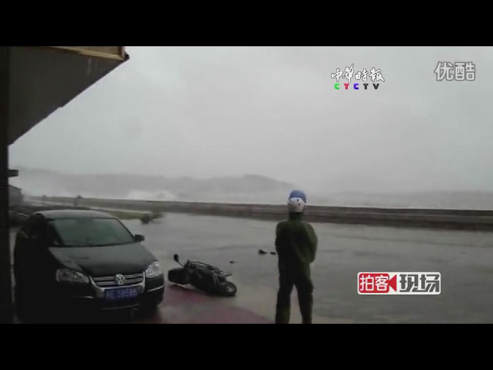 實拍
