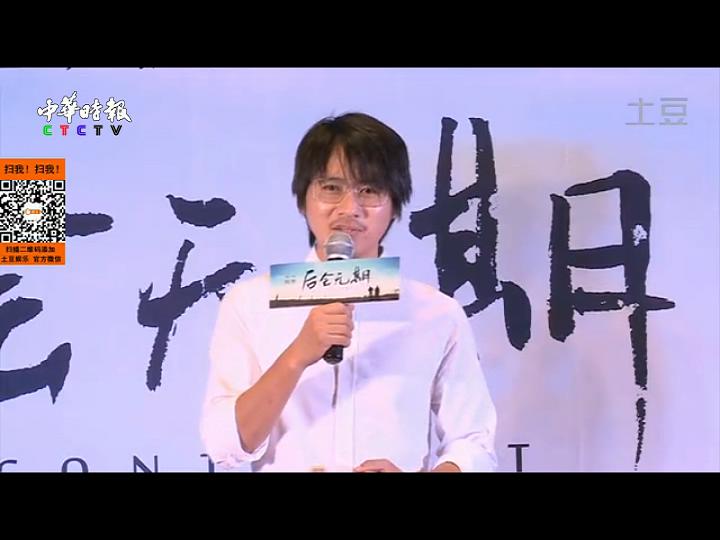 韩寒《后会无期》VS郭敬明《小时代3》