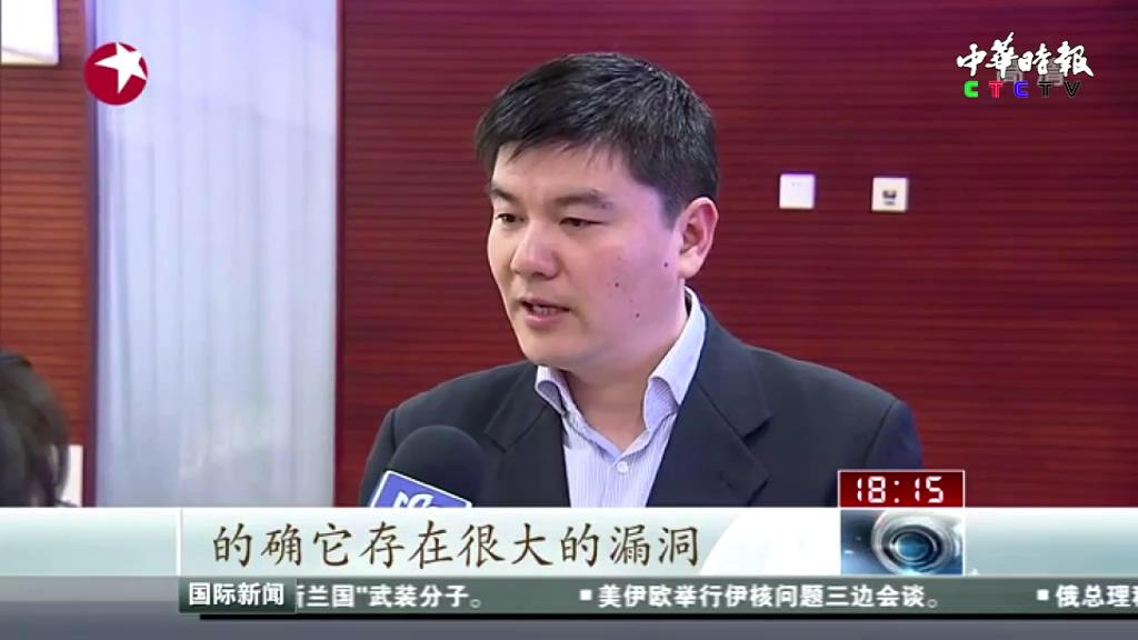 上海：多部门约谈百度  杜绝搜索引擎推广黑网站