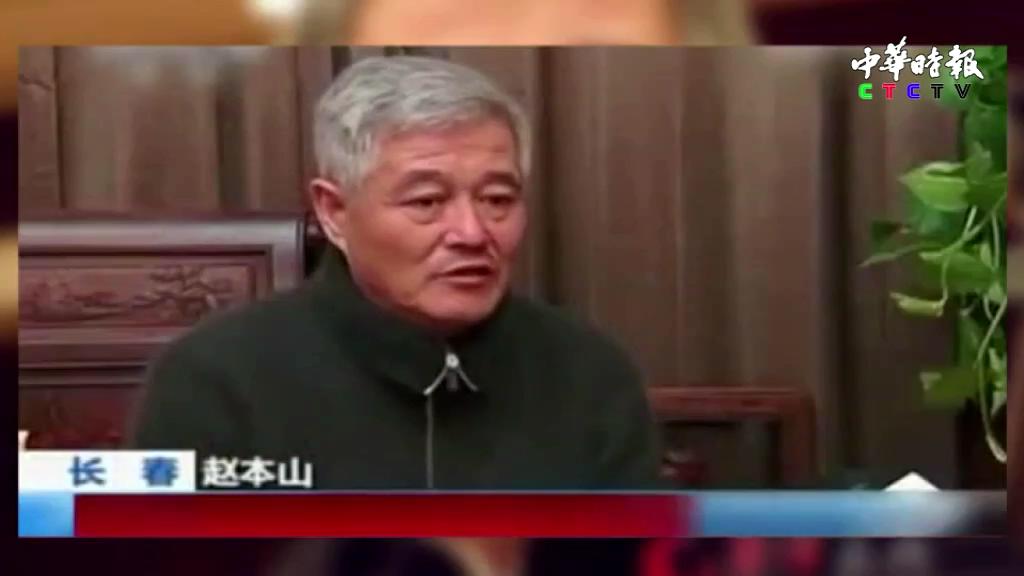 赵本山回应是否上春晚 听党和老百姓的话