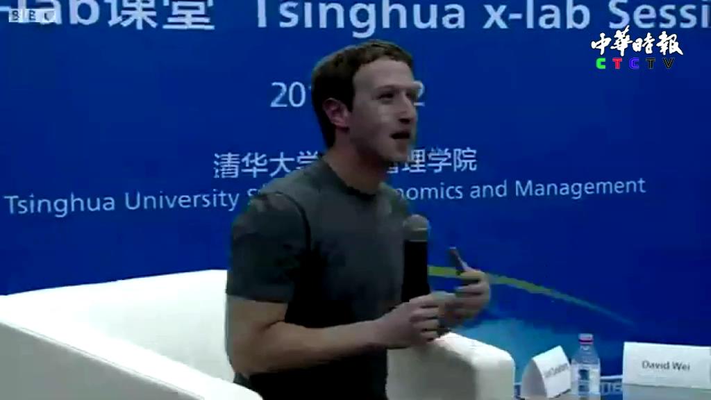扎克伯格望脸书增加中国与国外交流
