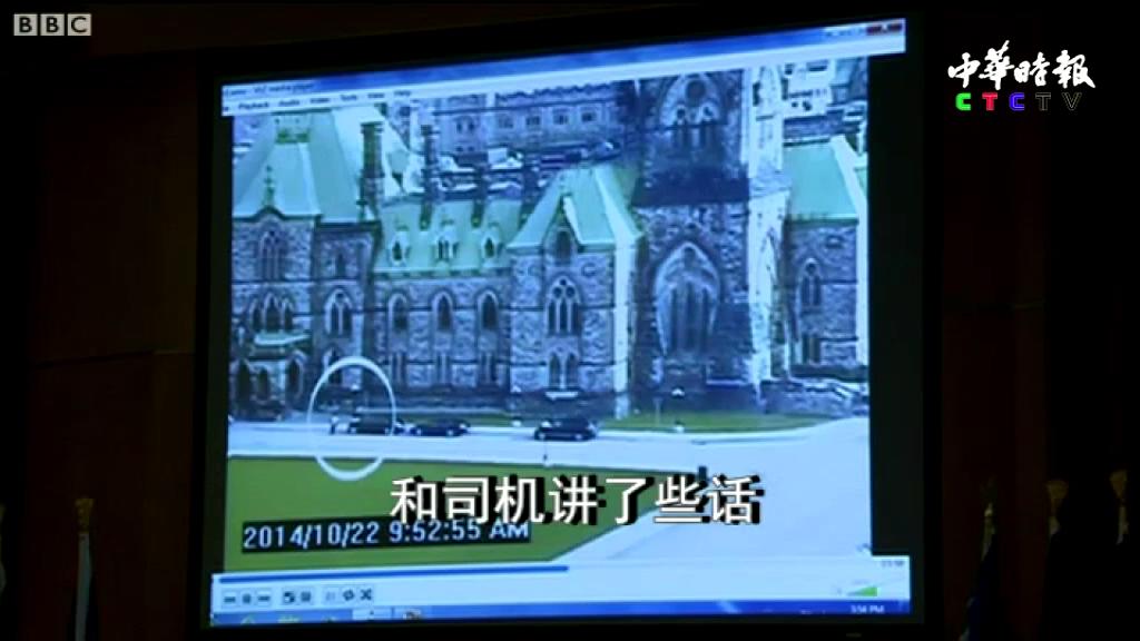 加拿大公布渥太华枪击现场录像