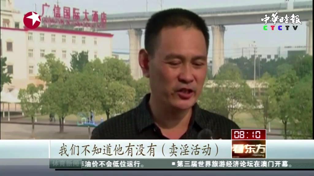 武汉一高校校内酒店被举报涉嫌卖淫
