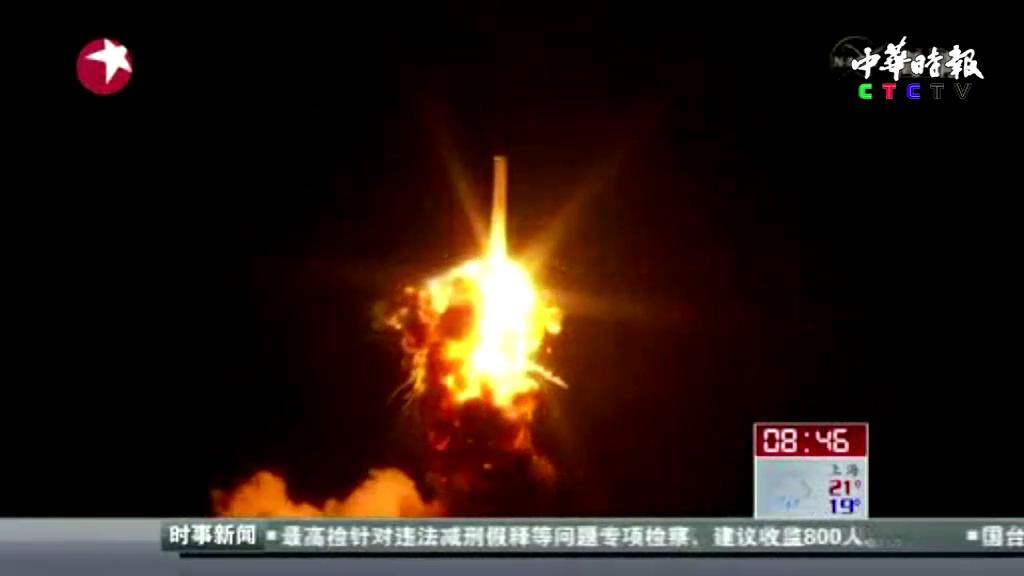 “天鹅座”坠落：发射前一切正常  未发现任何问题
