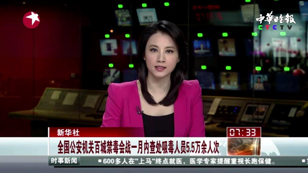 全国公安机关百城禁毒会战一月内查处吸毒人员5.5万余人次