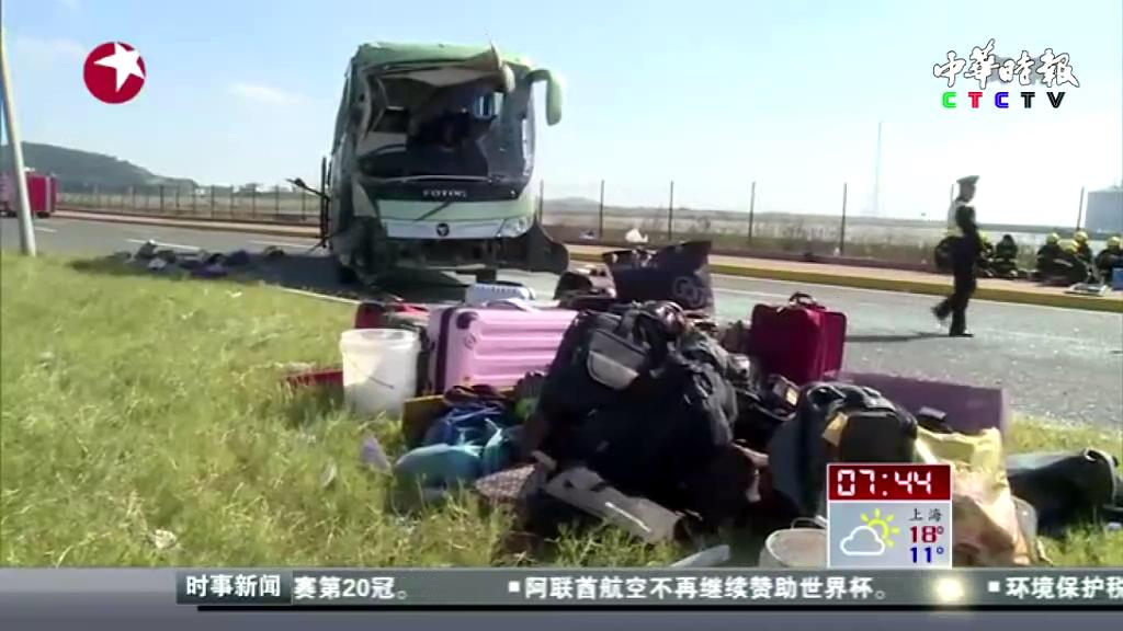 上海一大巴侧翻  已造成6人死亡40余人受伤：各医院全力救治  伤员暂无生命危险