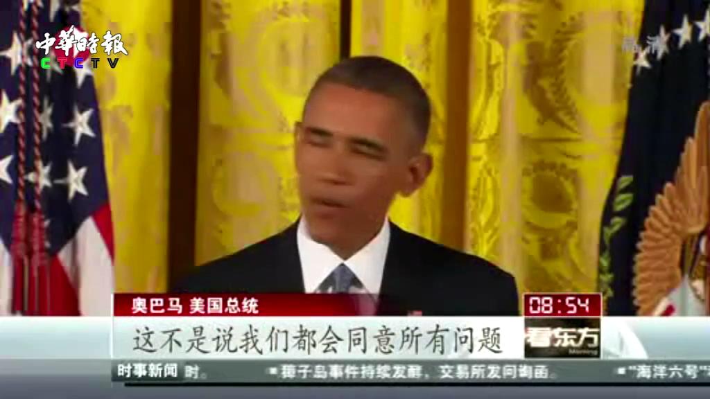 美中期选举落幕  共和党赢得国会两院控制权