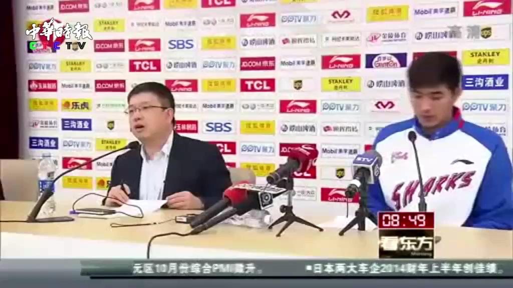 上海男篮球员吴冠希“身份”引争议  仍无缘CBA联赛