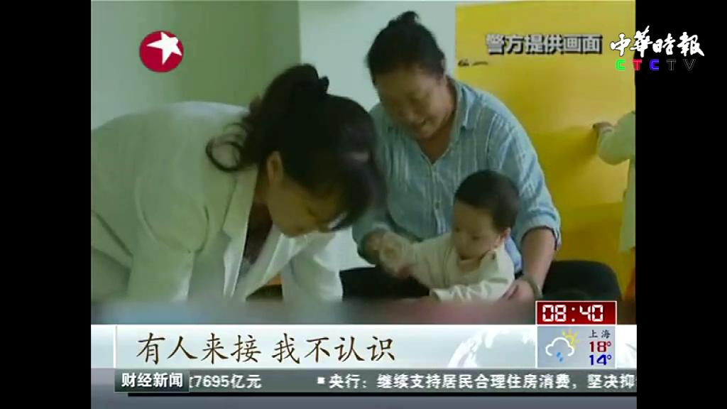 云南警方打掉一贩婴团伙 解救11名被拐婴儿