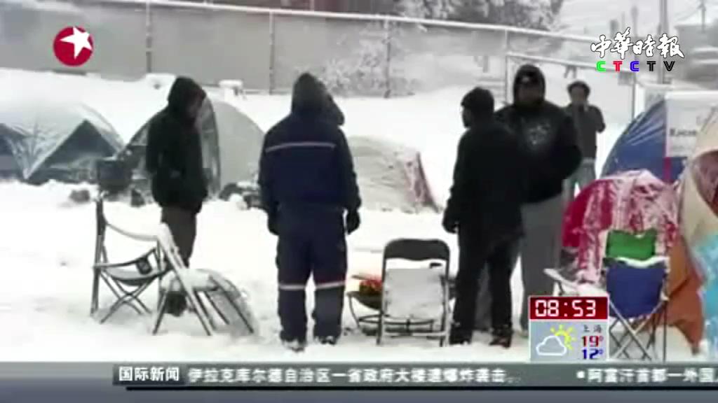 美国：精英学校受青睐  排队报名也“通宵
