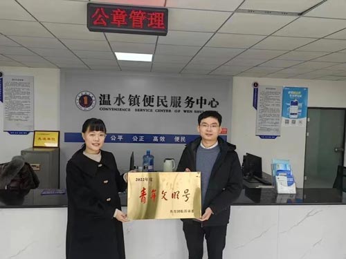 【展鸿雁竞飞之翅   育时代有为青年 】 山东省平邑县温水镇好青年助力乡村振兴蓬勃发展