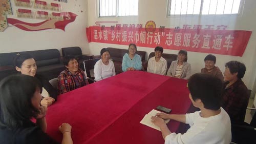 山东平邑：“乡村振兴巾帼行动”志愿服务直通车活动走进温水镇宋河村