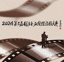 第三届维多利亚摄影大赛启事
