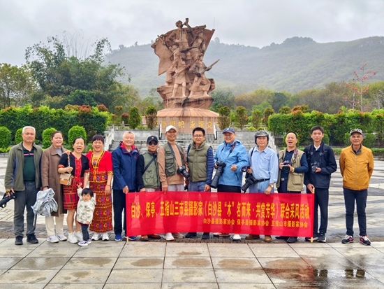 组图∣海南三地摄影家齐聚白沙 共赴“木”名芳华之约