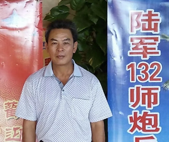 组图∣中华诗苑：周渚彬《庆祝海南解放75周年吟怀》欣赏