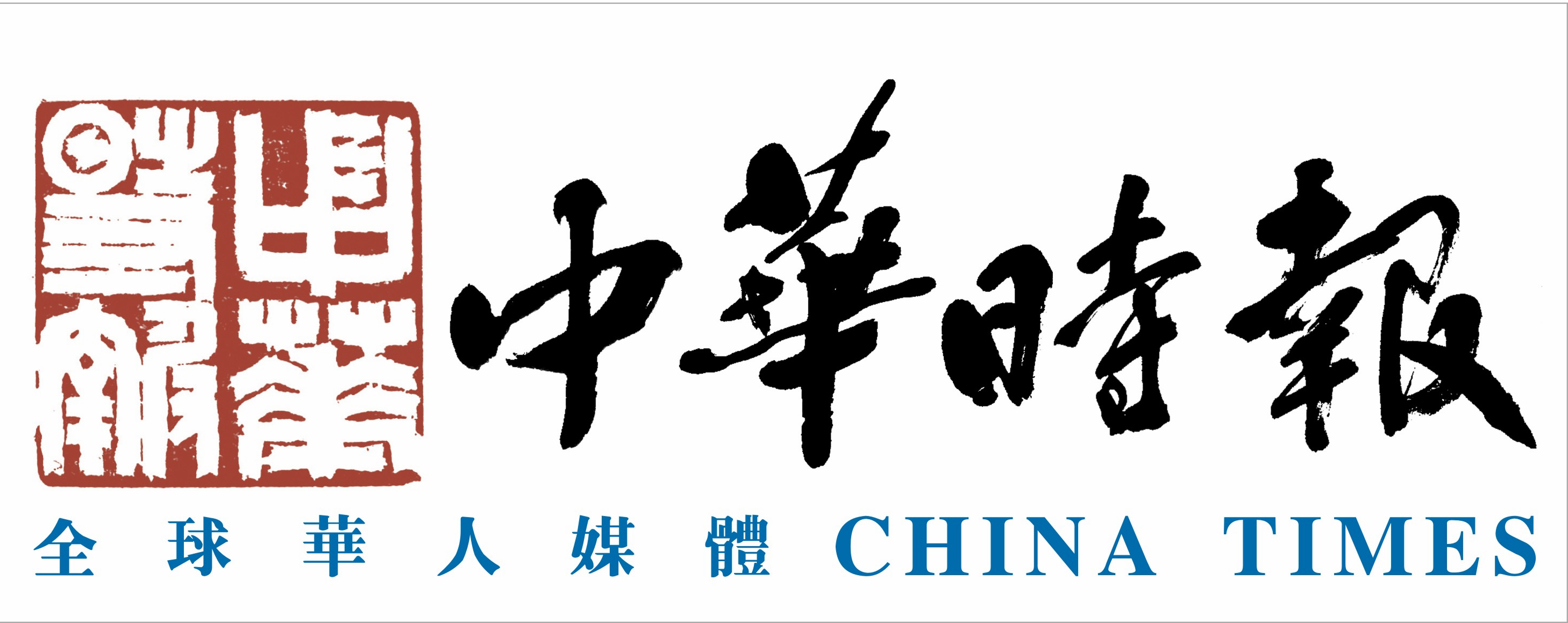 野果子往事（四题）