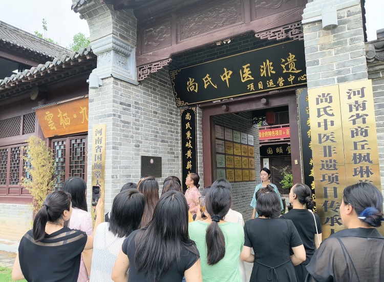 尚氏中医妇科病诊疗法非遗传承大课堂火热开讲！全国百名中医骨干汇聚商丘，中医非遗薪火相传，守护百姓安康