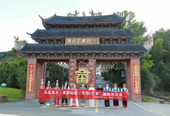 凤凰畲乡跃动七一献礼：一堂行走在振兴路上的民族文化特色思政课