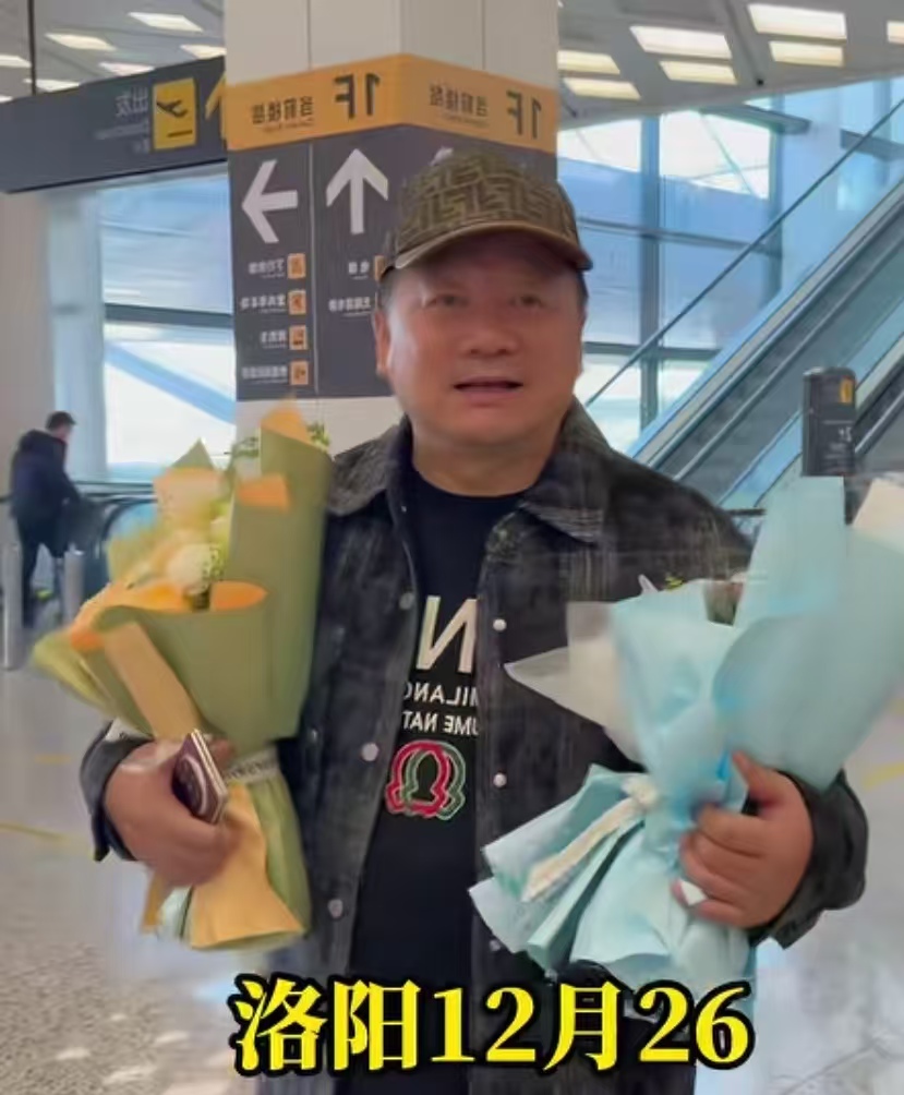 东北喜乐撞古都！刘老根大舞台2025巡演收官站落地洛阳，邀您共赴爆笑盛宴