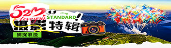 520萍乡武功山烟花特辑