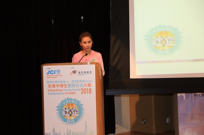 1522816356263026854.jpg (圖一) 星級大使何超蓮小姐鼓勵中學生以「社會企業家」角度思考社會問題.jpg