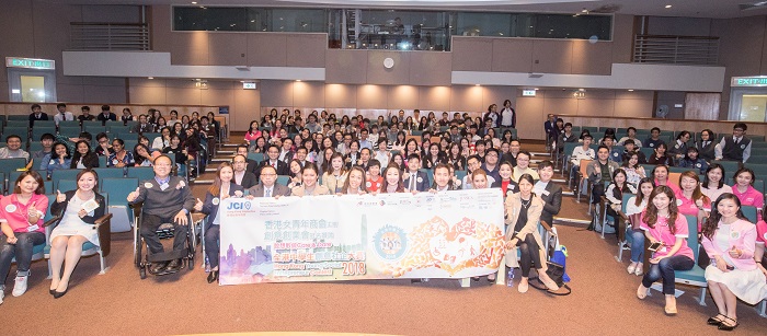 1522816674036012186.jpg (圖四)全港中學生創意社企大賽開幕典禮大合照.jpg