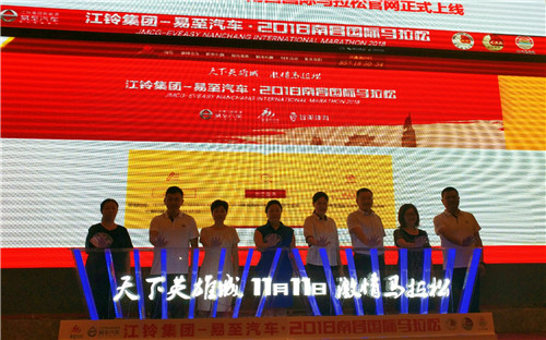 1534653853301602.jpg 图1启动仪式现场.jpg