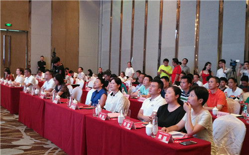 1534653915972276.jpg 图4发布会现场.jpg
