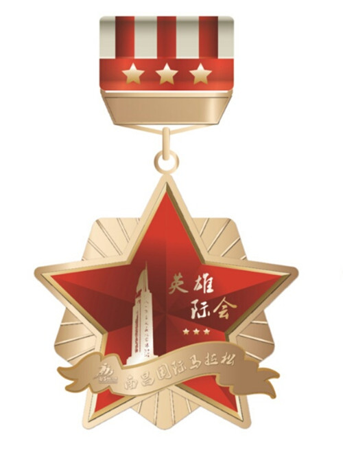 1534653968529558.jpg 图7军功章.jpg