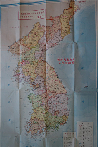 1538984573241894.jpg 朝鲜半岛.jpg