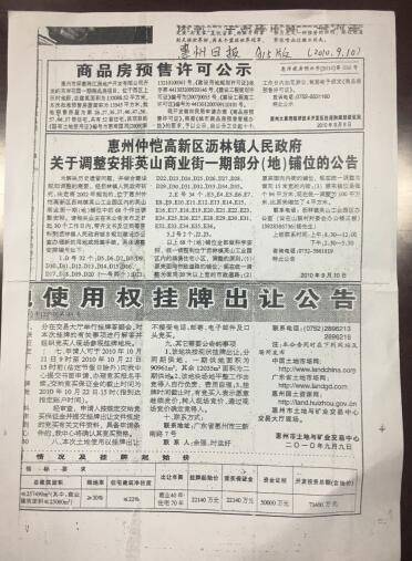 云图片