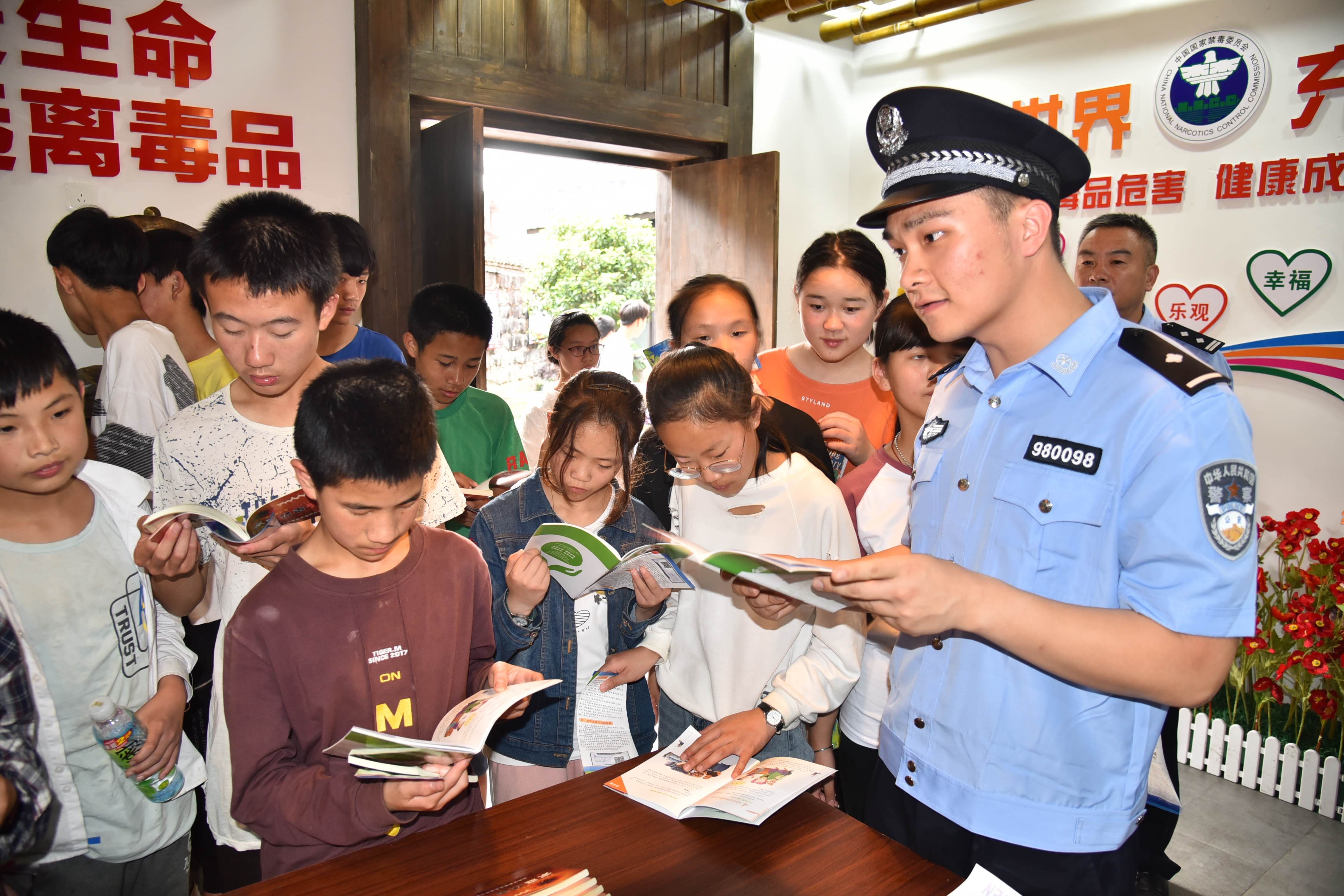 1573703551390138.jpg 禁毒1.jpg