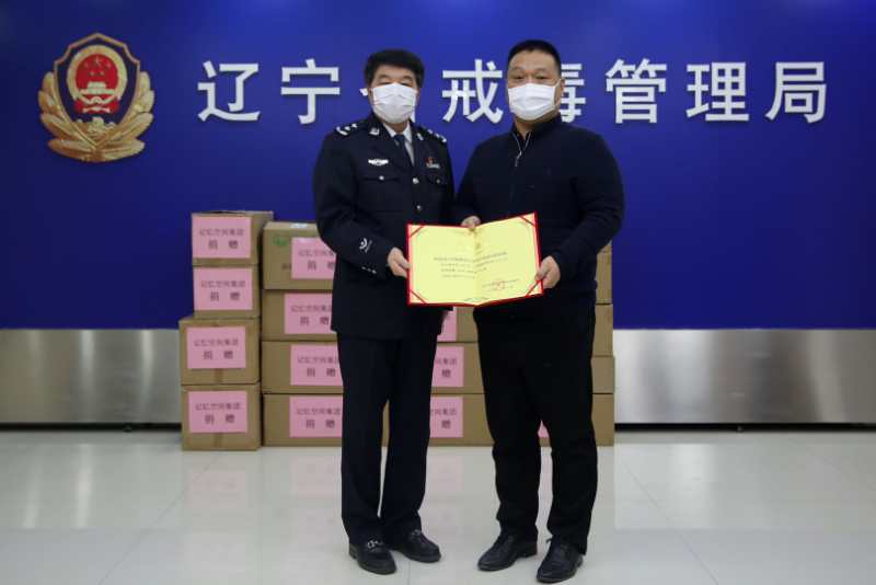 1582176920813343.jpg 微信图片_20200220132612.jpg