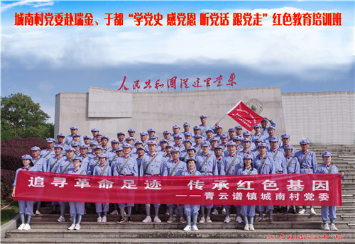 1625820355506285.jpg 瑞金于都红色教育活动_副本_副本.jpg