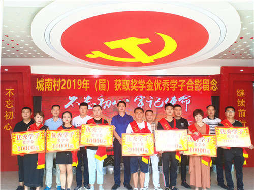 1625820319764315.jpg 2019年优秀学子_副本_副本.jpg