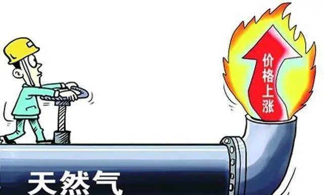 “积非成是”的气价倒挂如何解决?燃气市场化呼声渐起