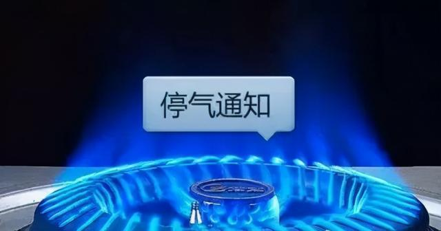“积非成是”的气价倒挂如何解决?燃气市场化呼声渐起