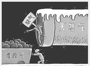 “积非成是”的气价倒挂如何解决?燃气市场化呼声渐起