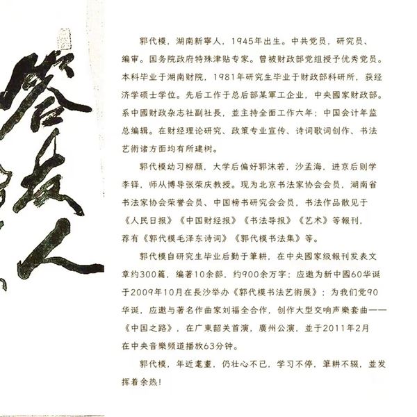 15351117375095204_5.jpg