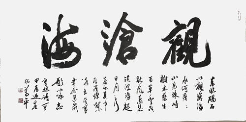 08481348049532676_5.png 08481348049532676_5.png