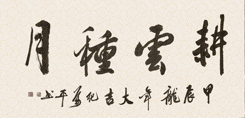 08490010728729936_5.png 08490010728729936_5.png
