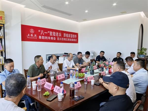 QQ图片20260803193954.jpg