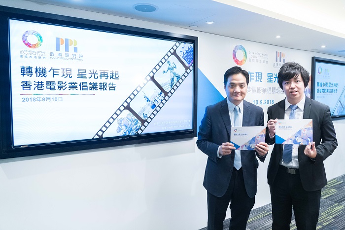 OFHK_HK film launch pc_Photo 1.jpg OFHK_HK film launch pc_Photo 1.jpg