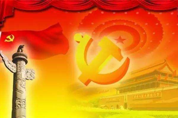 两学一做学习.jpg 两学一做学习.jpg