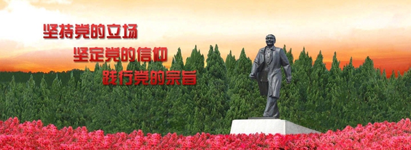 十九大2.jpg 十九大2.jpg
