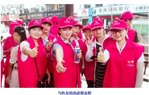 与队友拍活动留念照.jpg 与队友拍活动留念照.jpg