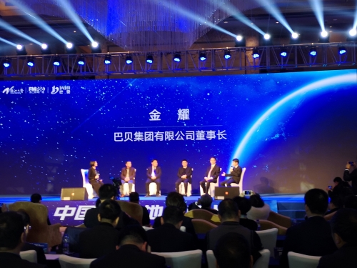 微信图片_20190121005940_副本.jpg 微信图片_20190121005940_副本.jpg