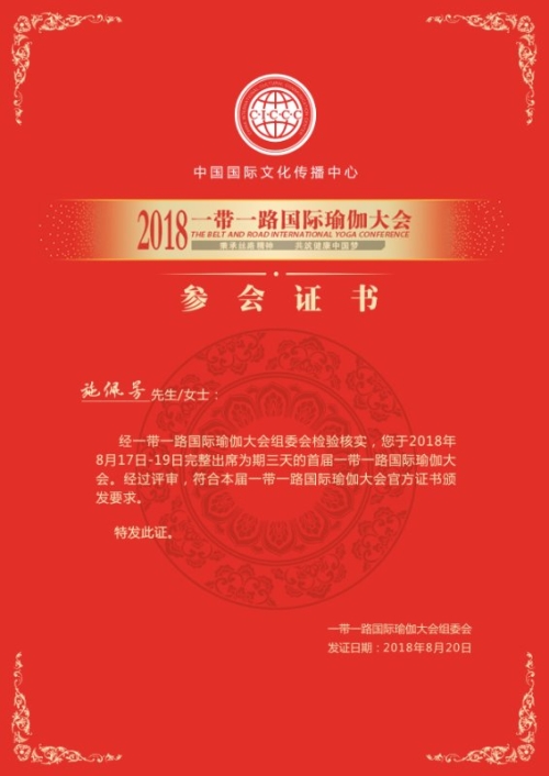 微信图片_20190130152717_副本.jpg 微信图片_20190130152717_副本.jpg
